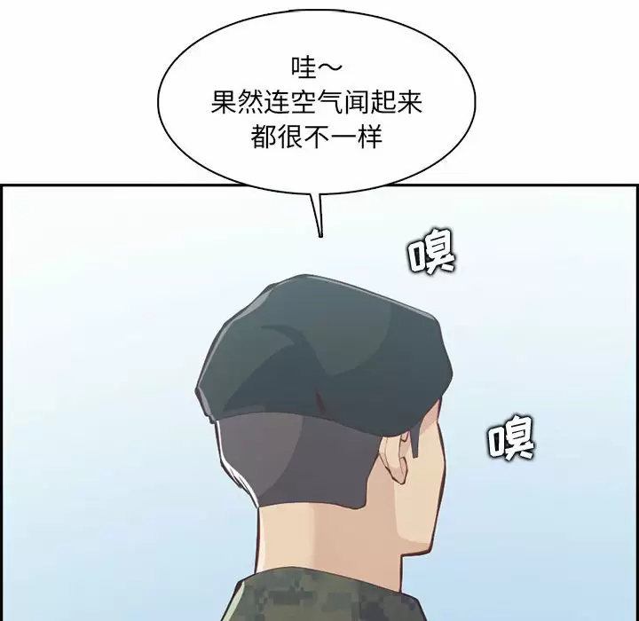 [韩国漫画] 妈妈是女大学生 乱伦,女学生,熟女人妻,巨乳大奶,不伦#[127P]-6