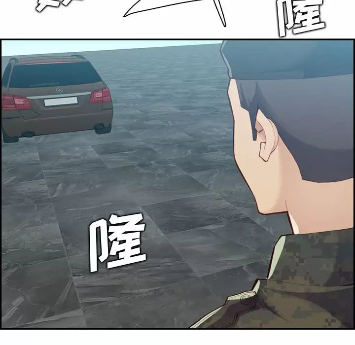 [韩国漫画] 妈妈是女大学生 乱伦,女学生,熟女人妻,巨乳大奶,不伦#[127P]-66