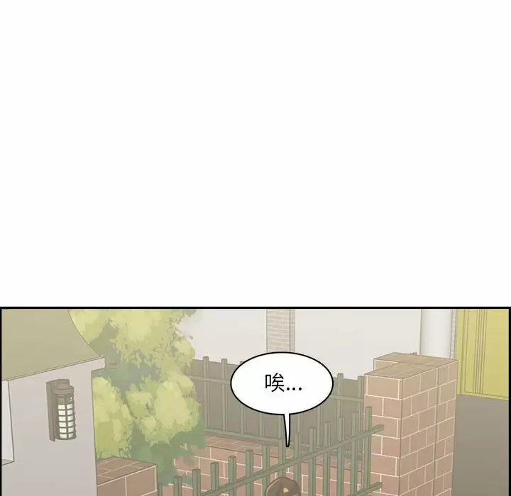 [韩国漫画] 妈妈是女大学生 乱伦,女学生,熟女人妻,巨乳大奶,不伦#[127P]-72