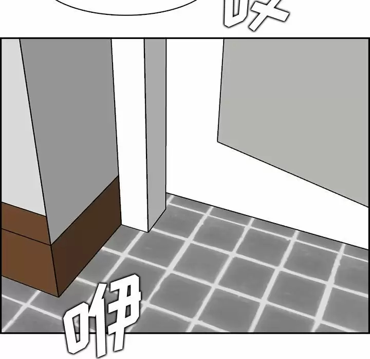 [韩国漫画] 妈妈是女大学生 乱伦,女学生,熟女人妻,巨乳大奶,不伦#[127P]-83