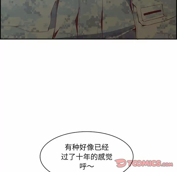 [韩国漫画] 妈妈是女大学生 乱伦,女学生,熟女人妻,巨乳大奶,不伦#[127P]-9