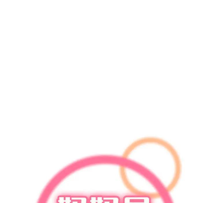 [韩国漫画] 妈妈是女大学生 乱伦,女学生,熟女人妻,巨乳大奶,不伦#[125P]-18