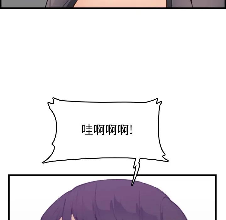 [韩国漫画] 妈妈是女大学生 乱伦,女学生,熟女人妻,巨乳大奶,不伦#[125P]-73