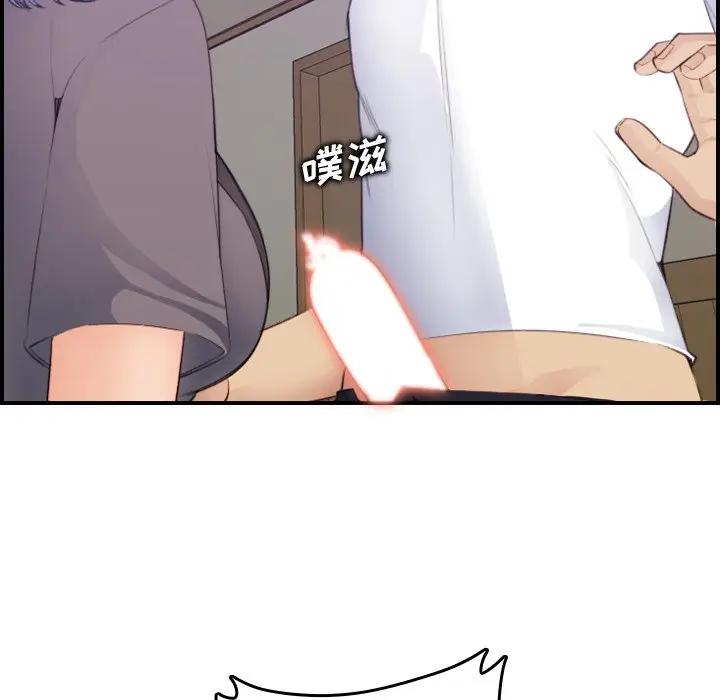 [韩国漫画] 妈妈是女大学生 乱伦,女学生,熟女人妻,巨乳大奶,不伦#[125P]-76