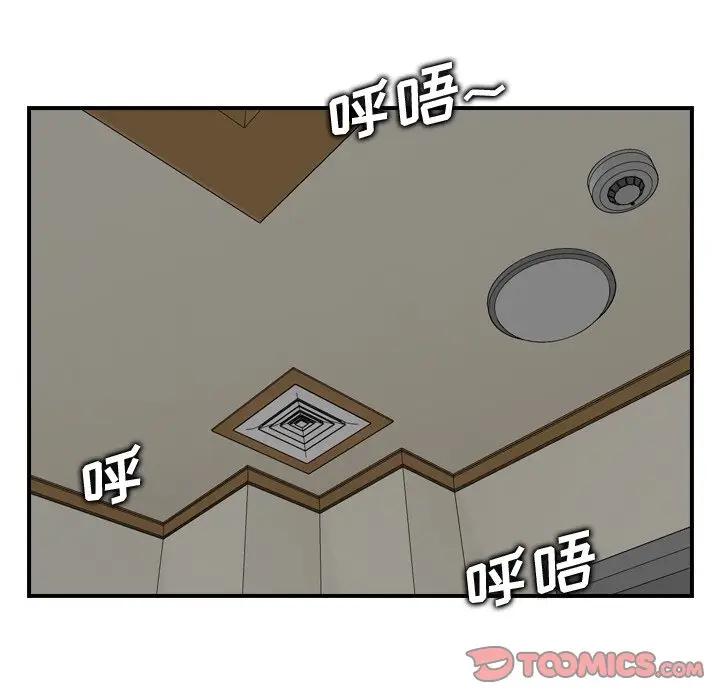 [韩国漫画] 妈妈是女大学生 乱伦,女学生,熟女人妻,巨乳大奶,不伦#[125P]-81