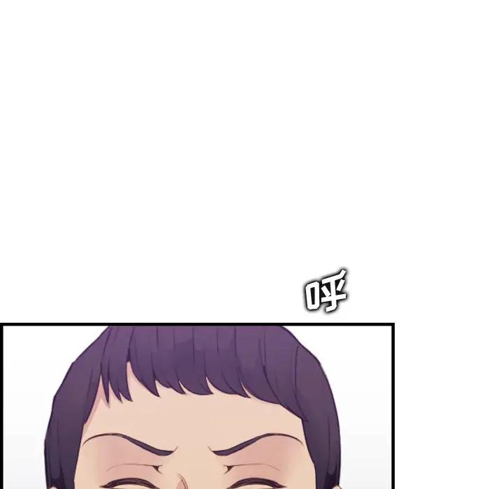 [韩国漫画] 妈妈是女大学生 乱伦,女学生,熟女人妻,巨乳大奶,不伦#[125P]-82