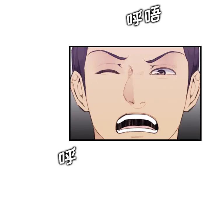 [韩国漫画] 妈妈是女大学生 乱伦,女学生,熟女人妻,巨乳大奶,不伦#[125P]-84