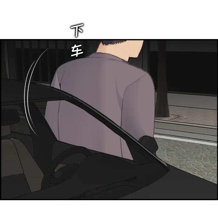 [韩国漫画] 妈妈是女大学生 乱伦,女学生,熟女人妻,巨乳大奶,不伦#[122P]-107