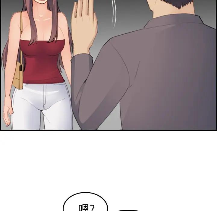 [韩国漫画] 妈妈是女大学生 乱伦,女学生,熟女人妻,巨乳大奶,不伦#[122P]-109