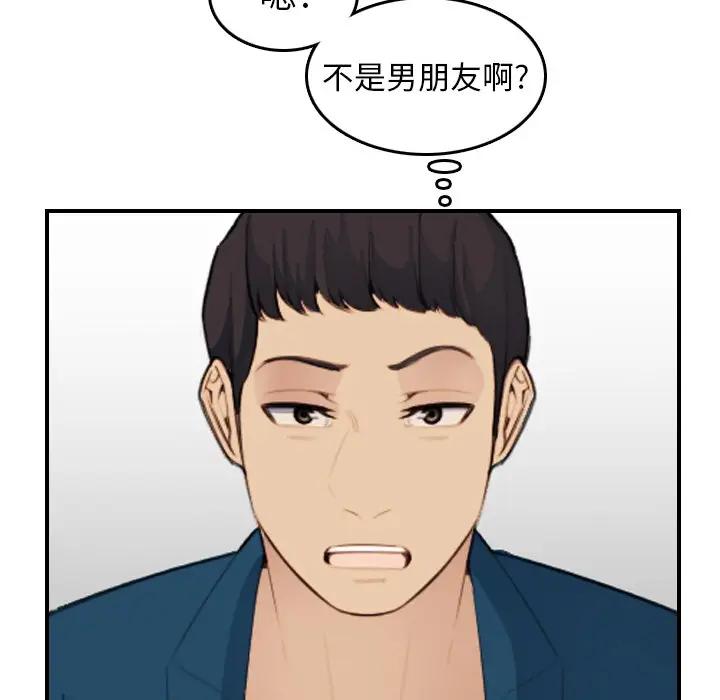 [韩国漫画] 妈妈是女大学生 乱伦,女学生,熟女人妻,巨乳大奶,不伦#[122P]-110