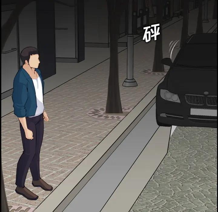 [韩国漫画] 妈妈是女大学生 乱伦,女学生,熟女人妻,巨乳大奶,不伦#[122P]-112