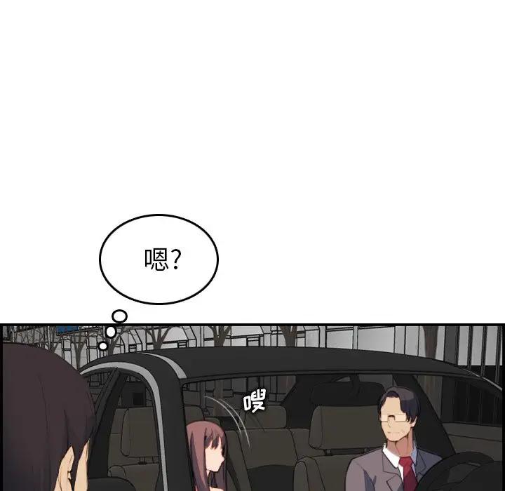 [韩国漫画] 妈妈是女大学生 乱伦,女学生,熟女人妻,巨乳大奶,不伦#[122P]-115