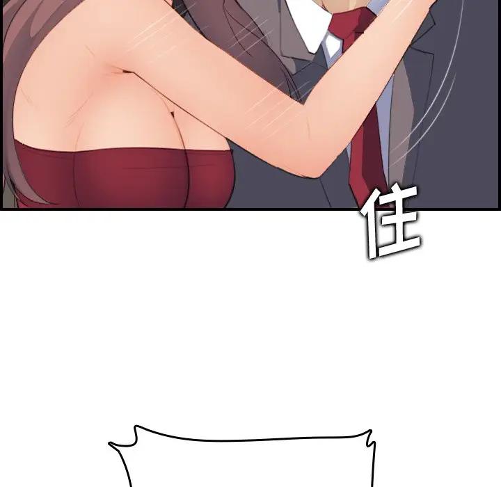 [韩国漫画] 妈妈是女大学生 乱伦,女学生,熟女人妻,巨乳大奶,不伦#[122P]-118