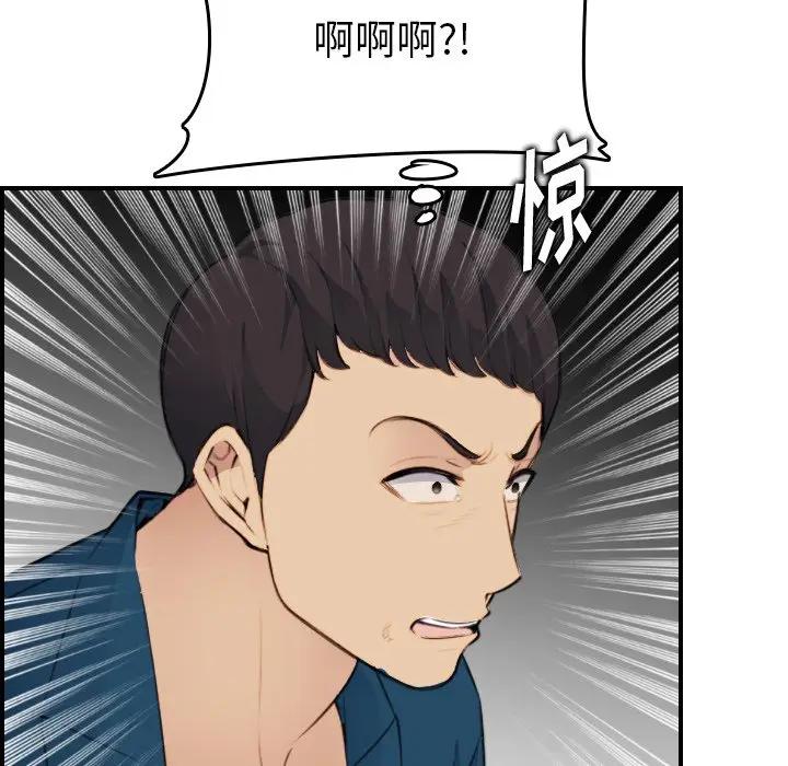 [韩国漫画] 妈妈是女大学生 乱伦,女学生,熟女人妻,巨乳大奶,不伦#[122P]-119