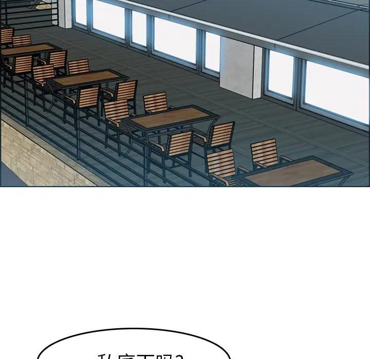 [韩国漫画] 妈妈是女大学生 乱伦,女学生,熟女人妻,巨乳大奶,不伦#[122P]-23