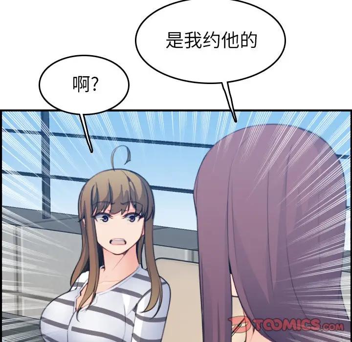 [韩国漫画] 妈妈是女大学生 乱伦,女学生,熟女人妻,巨乳大奶,不伦#[122P]-39