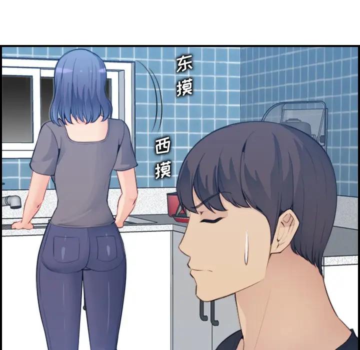 [韩国漫画] 妈妈是女大学生 乱伦,女学生,熟女人妻,巨乳大奶,不伦#[122P]-43