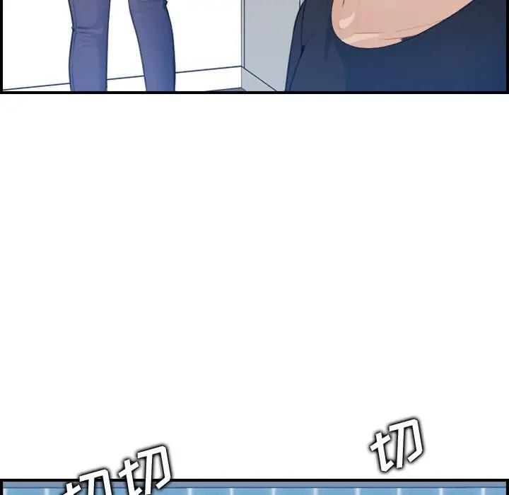 [韩国漫画] 妈妈是女大学生 乱伦,女学生,熟女人妻,巨乳大奶,不伦#[122P]-44