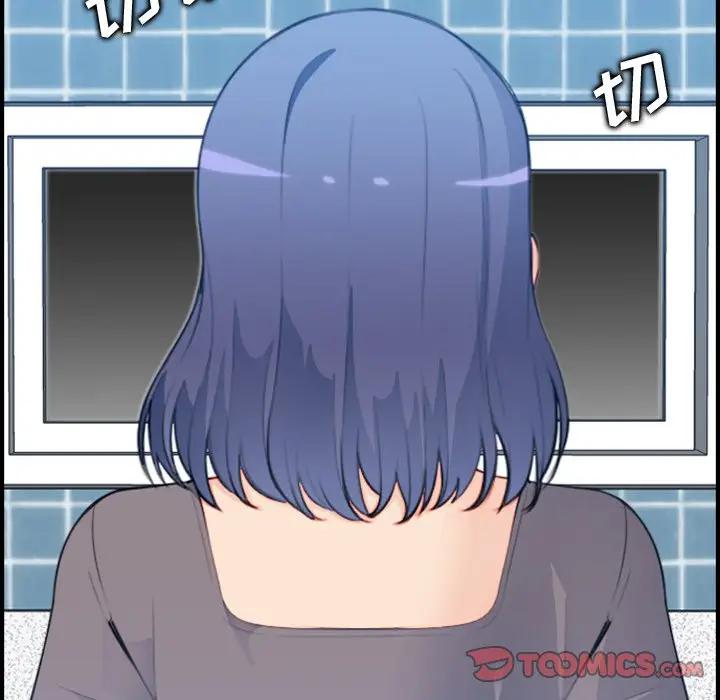 [韩国漫画] 妈妈是女大学生 乱伦,女学生,熟女人妻,巨乳大奶,不伦#[122P]-45