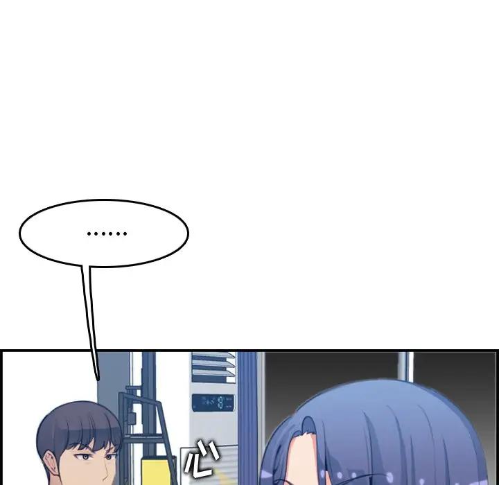 [韩国漫画] 妈妈是女大学生 乱伦,女学生,熟女人妻,巨乳大奶,不伦#[122P]-48