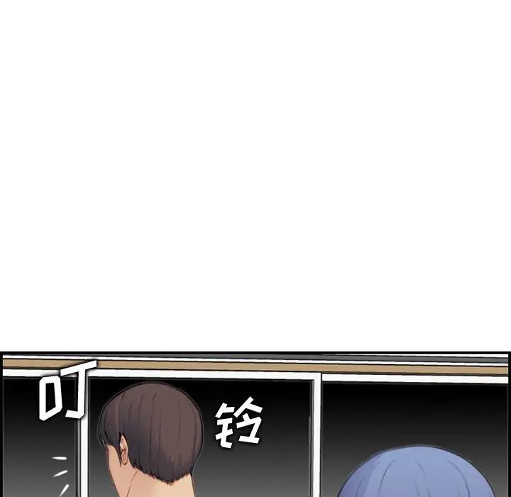 [韩国漫画] 妈妈是女大学生 乱伦,女学生,熟女人妻,巨乳大奶,不伦#[122P]-67