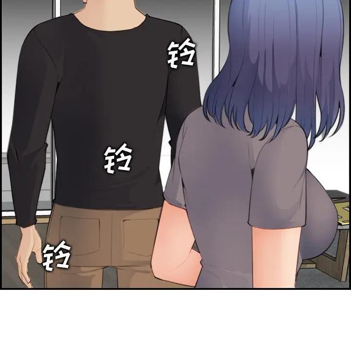 [韩国漫画] 妈妈是女大学生 乱伦,女学生,熟女人妻,巨乳大奶,不伦#[122P]-68