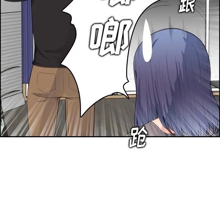 [韩国漫画] 妈妈是女大学生 乱伦,女学生,熟女人妻,巨乳大奶,不伦#[122P]-70