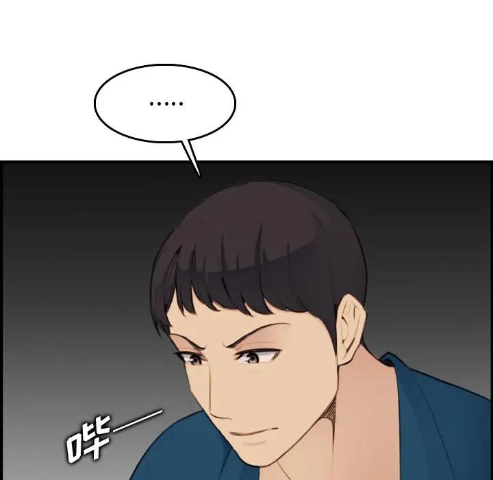 [韩国漫画] 妈妈是女大学生 乱伦,女学生,熟女人妻,巨乳大奶,不伦#[122P]-77