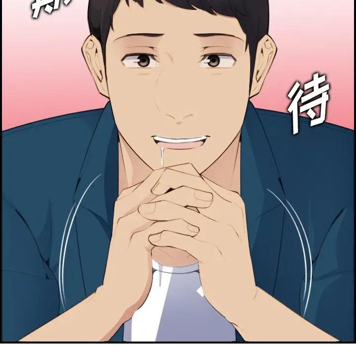 [韩国漫画] 妈妈是女大学生 乱伦,女学生,熟女人妻,巨乳大奶,不伦#[122P]-82