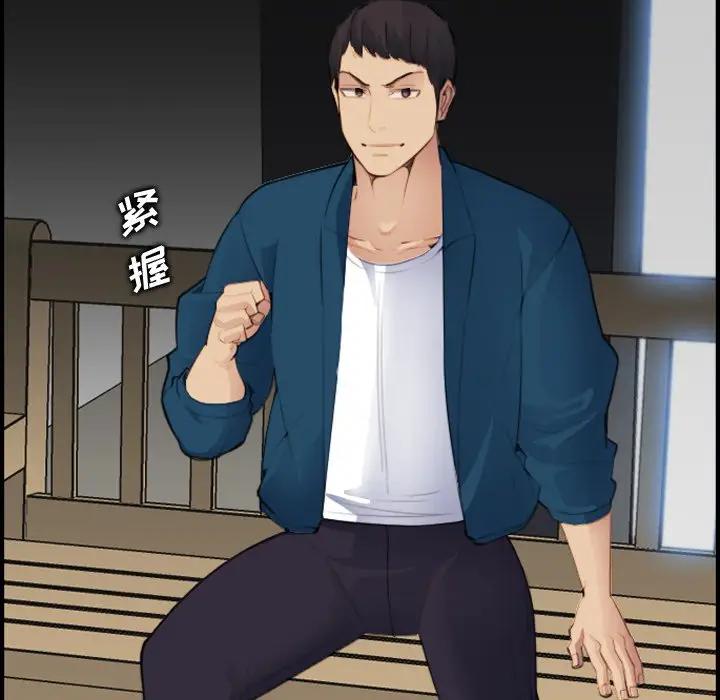 [韩国漫画] 妈妈是女大学生 乱伦,女学生,熟女人妻,巨乳大奶,不伦#[122P]-86