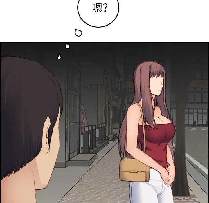 [韩国漫画] 妈妈是女大学生 乱伦,女学生,熟女人妻,巨乳大奶,不伦#[122P]-90