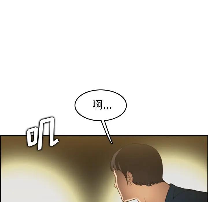 [韩国漫画] 妈妈是女大学生 乱伦,女学生,熟女人妻,巨乳大奶,不伦#[122P]-100