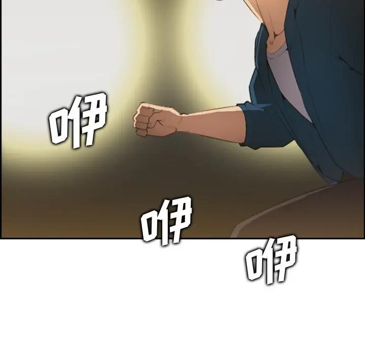 [韩国漫画] 妈妈是女大学生 乱伦,女学生,熟女人妻,巨乳大奶,不伦#[122P]-101