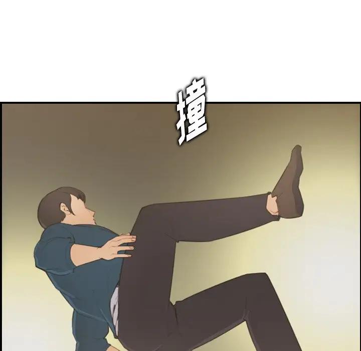 [韩国漫画] 妈妈是女大学生 乱伦,女学生,熟女人妻,巨乳大奶,不伦#[122P]-104