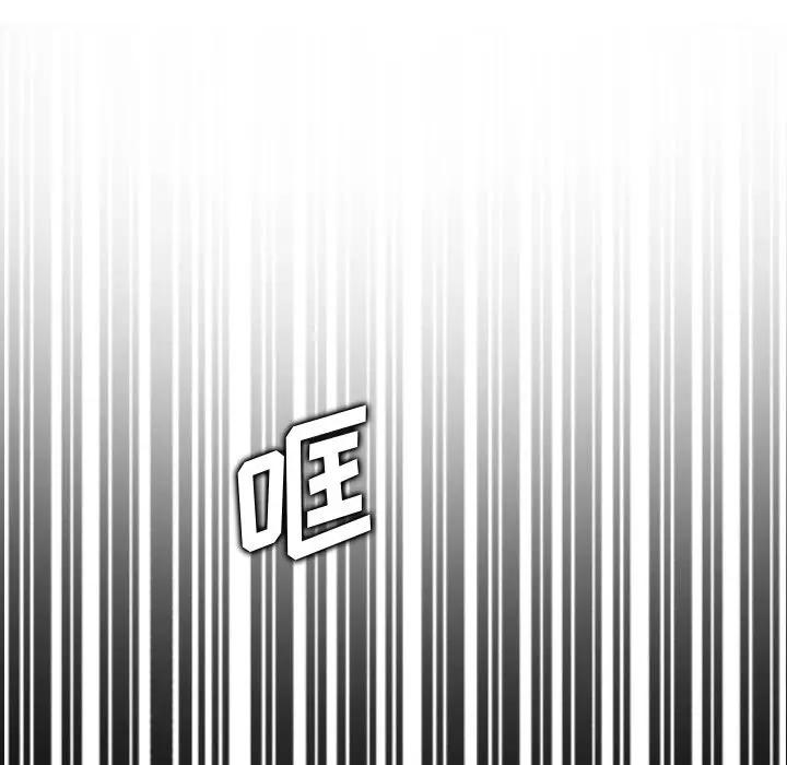 [韩国漫画] 妈妈是女大学生 乱伦,女学生,熟女人妻,巨乳大奶,不伦#[122P]-106