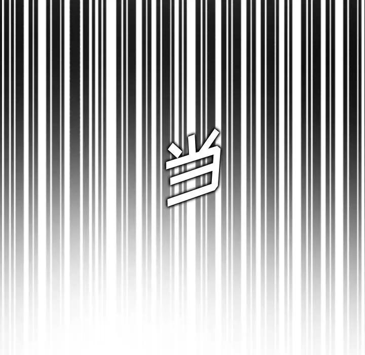 [韩国漫画] 妈妈是女大学生 乱伦,女学生,熟女人妻,巨乳大奶,不伦#[122P]-107