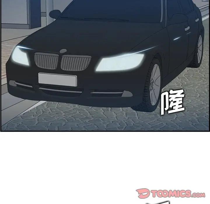 [韩国漫画] 妈妈是女大学生 乱伦,女学生,熟女人妻,巨乳大奶,不伦#[122P]-117