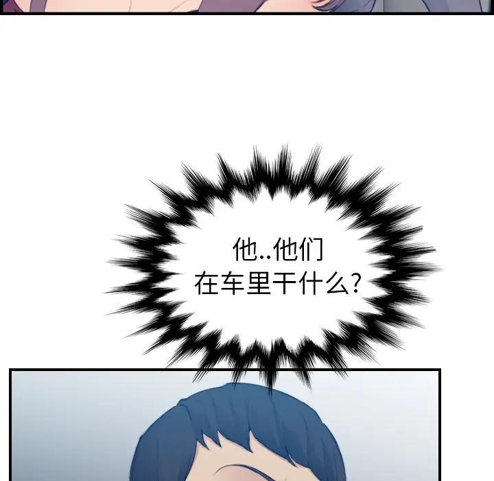 [韩国漫画] 妈妈是女大学生 乱伦,女学生,熟女人妻,巨乳大奶,不伦#[122P]-13