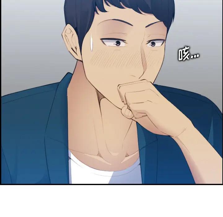 [韩国漫画] 妈妈是女大学生 乱伦,女学生,熟女人妻,巨乳大奶,不伦#[122P]-22