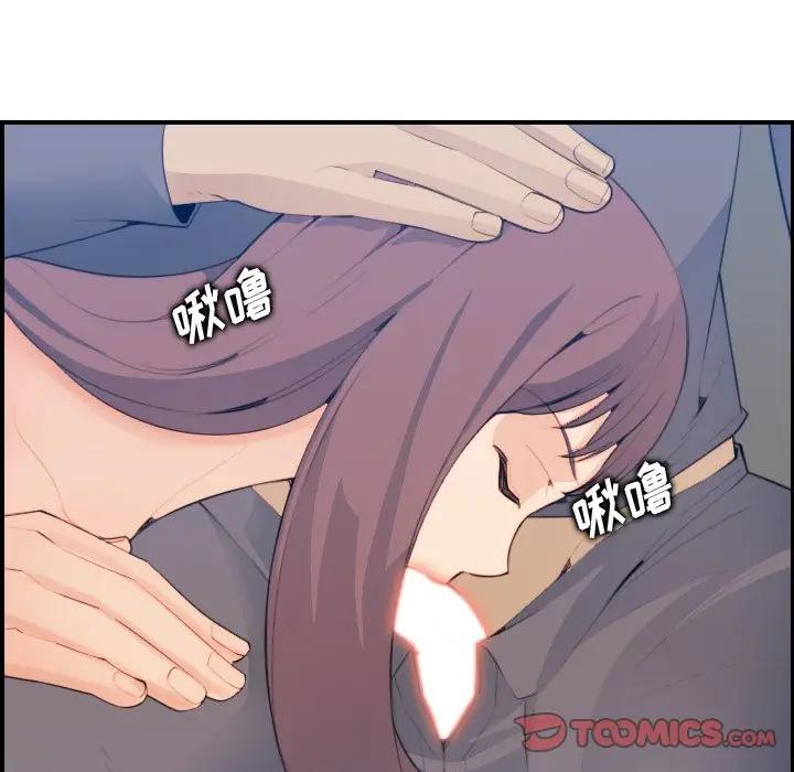 [韩国漫画] 妈妈是女大学生 乱伦,女学生,熟女人妻,巨乳大奶,不伦#[122P]-27