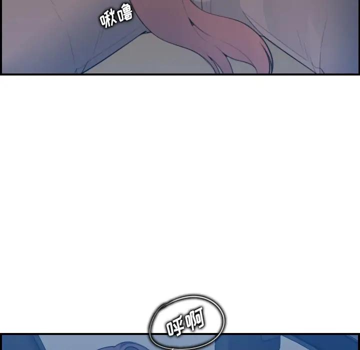 [韩国漫画] 妈妈是女大学生 乱伦,女学生,熟女人妻,巨乳大奶,不伦#[122P]-28