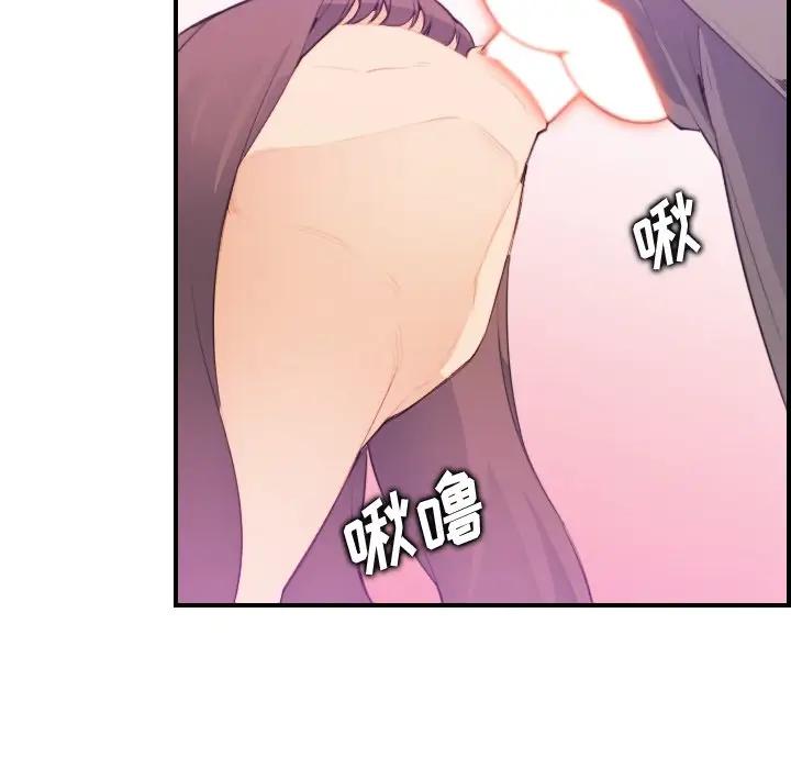 [韩国漫画] 妈妈是女大学生 乱伦,女学生,熟女人妻,巨乳大奶,不伦#[122P]-38