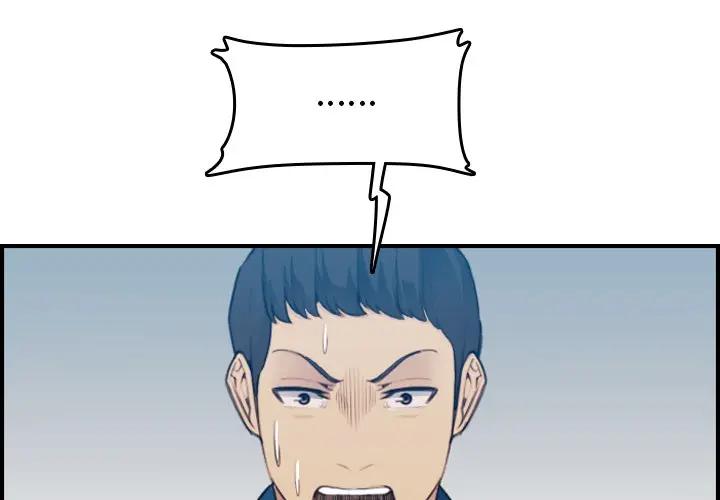 [韩国漫画] 妈妈是女大学生 乱伦,女学生,熟女人妻,巨乳大奶,不伦#[122P]-4