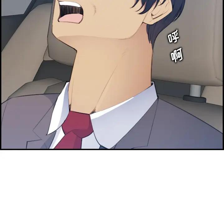 [韩国漫画] 妈妈是女大学生 乱伦,女学生,熟女人妻,巨乳大奶,不伦#[122P]-40