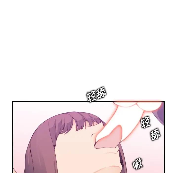 [韩国漫画] 妈妈是女大学生 乱伦,女学生,熟女人妻,巨乳大奶,不伦#[122P]-41