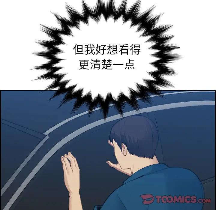 [韩国漫画] 妈妈是女大学生 乱伦,女学生,熟女人妻,巨乳大奶,不伦#[122P]-45