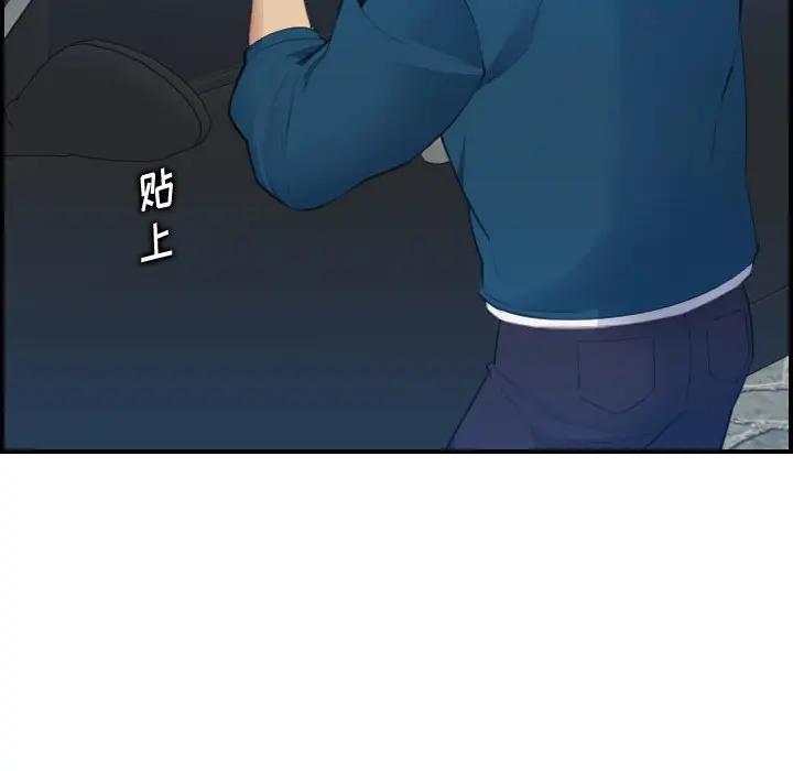 [韩国漫画] 妈妈是女大学生 乱伦,女学生,熟女人妻,巨乳大奶,不伦#[122P]-46