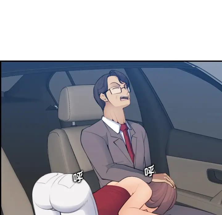 [韩国漫画] 妈妈是女大学生 乱伦,女学生,熟女人妻,巨乳大奶,不伦#[122P]-47