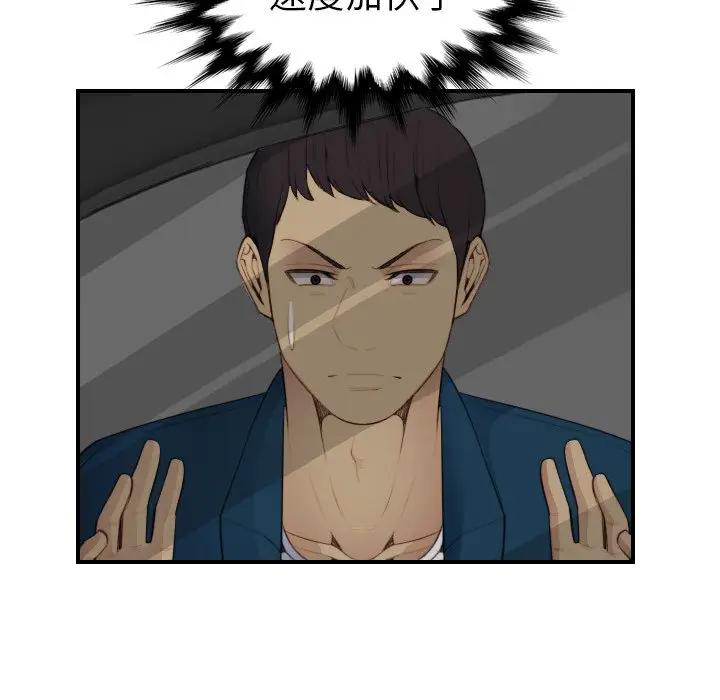 [韩国漫画] 妈妈是女大学生 乱伦,女学生,熟女人妻,巨乳大奶,不伦#[122P]-49