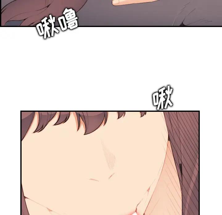 [韩国漫画] 妈妈是女大学生 乱伦,女学生,熟女人妻,巨乳大奶,不伦#[122P]-54